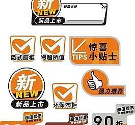 店面牌圖片