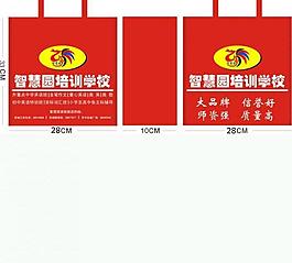 培訓(xùn)班手提袋圖片