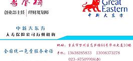 名片圖片