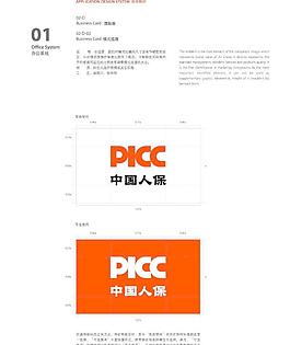 人民人壽橫式掛旗圖片
