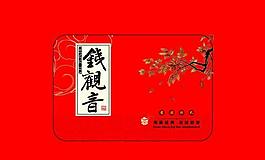 茶葉包裝圖片