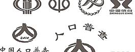 公共标志图片
