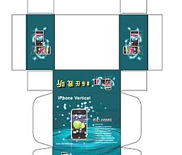 包裝封面圖片