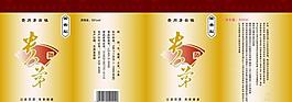 酒包裝圖片