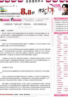醫(yī)院圖片