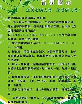 醫(yī)院圖片