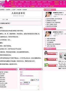 醫(yī)院圖片