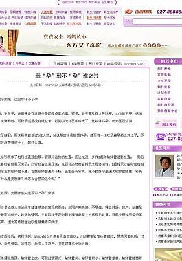 医院图片