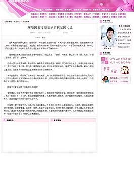 醫(yī)院圖片