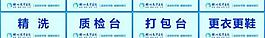 醫院牌子圖片