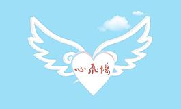 心飛揚圖片