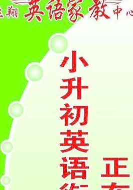x展架圖片