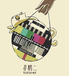 星期二图片