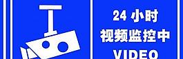 警示牌圖片