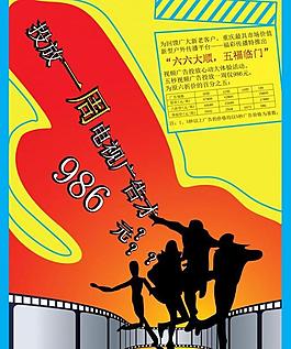 視頻 dm單圖片