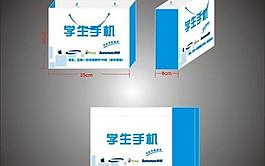手提袋圖片