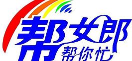 安徽電視臺幫女郎圖片