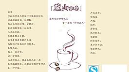 咖啡包裝圖片