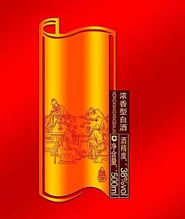 酒牌圖片