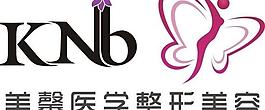 醫(yī)院標(biāo)識圖片
