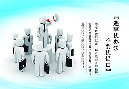 企業(yè)文化