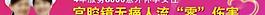醫(yī)院的banner圖片