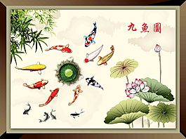 九魚圖最新款
