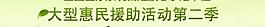 醫(yī)院banner圖片
