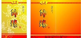 酒包裝圖片