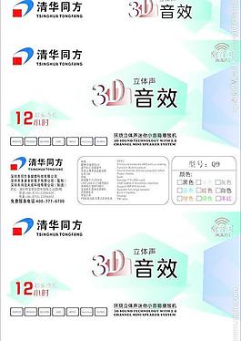 包裝盒設計圖片