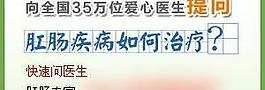医院广告图片
