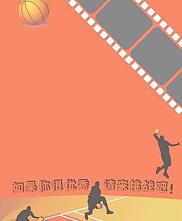 籃球 海報(bào)圖片