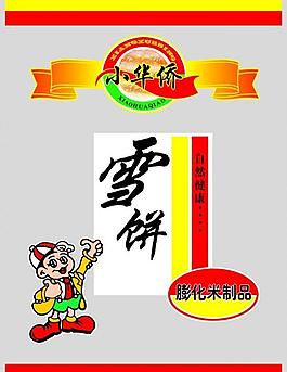雪饼图片