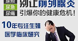 醫(yī)院廣告圖片