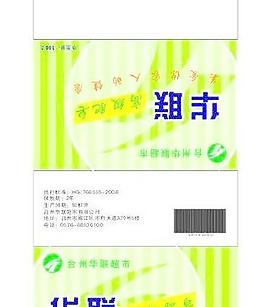 肥皂包裝圖片