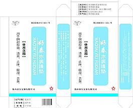 包裝盒圖片