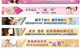 醫(yī)院廣告設(shè)計圖片