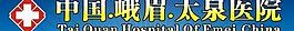 醫(yī)院廣告圖片