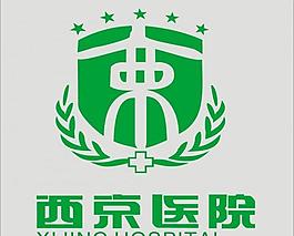 西安西京醫院標識圖片