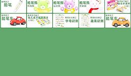 寶寶玩具 淘寶寶貝圖片