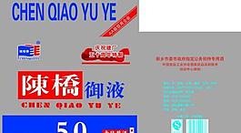 酒盒設計圖片