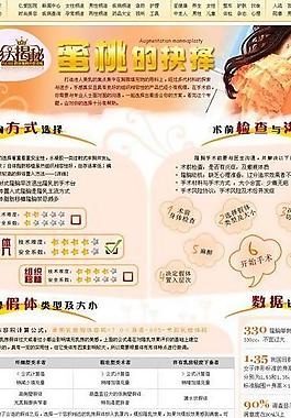 醫(yī)院效果圖圖片
