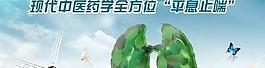 醫(yī)院幻燈片圖片