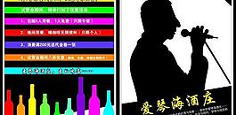 愛琴海酒莊圖片