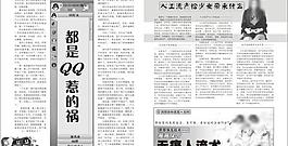 瀏陽市協(xié) 醫(yī)院雜志圖片