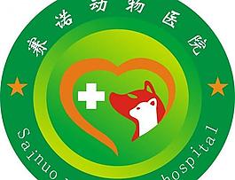 赛诺动物医院图片
