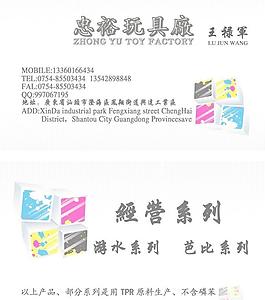 名片模板圖片