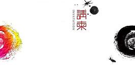 請(qǐng)柬圖片