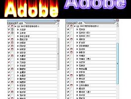 ps字體特效動作大集合 包含300種 圖片
