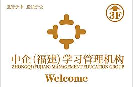 指示牌